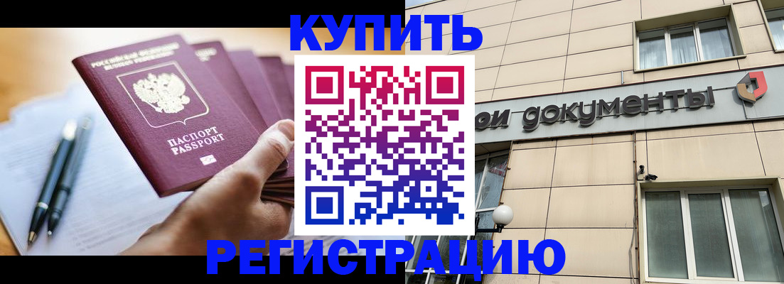 найти адрес прописки в Тайге